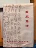 【現貨 新華正版包郵】國史大綱 簡(jiǎn)體字橫排版 刷邊版 上下冊 錢(qián)穆 著(zhù) 國史大綱簡(jiǎn)體版 商務(wù)印書(shū)館 影響幾代國人的中國通史不朽之作 多選 國史大綱（簡(jiǎn)體刷邊版） 曬單實(shí)拍圖