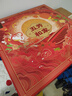 五芳齋中華老字號中秋送禮月餅禮盒雙黃蓮蓉 9味9餅五芳和家780g 曬單實(shí)拍圖