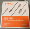 圖拉斯小冰線(xiàn)蘋(píng)果充電線(xiàn)iPhone17promax數據線(xiàn)車(chē)載16快充線(xiàn)40w雙type-c接口車(chē)載CarPlay 冰透白【蘋(píng)果17-15專(zhuān)用】雙TypeC低溫閃充 2.0米丨60w超級快充 曬單實(shí)拍圖