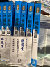 臥龍生60週年刷金收藏版（全套共20本）  港臺原版  風(fēng)云時(shí)代    臥龍生  武俠小說(shuō) 曬單實(shí)拍圖
