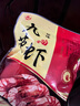 小海故事 特大號九節蝦干凈含量1斤40-50只 源頭直發(fā)中秋聚餐即食烤九節蝦 曬單實(shí)拍圖