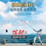 神鯊湖庫王4.5米魚(yú)竿超輕超硬碳素釣魚(yú)竿手竿臺釣竿鯉魚(yú)桿鯽魚(yú)竿漁具 曬單實(shí)拍圖