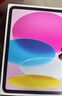 Apple/蘋(píng)果 iPad11英寸 A16芯片2025年款 平板電腦 (128GB WLAN版/學(xué)習辦公娛樂(lè ))粉色 曬單實(shí)拍圖