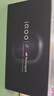 vivo iQOO13 國家補貼 驍龍8至尊版 自研電競芯片Q2 2K Q10珠峰屏 6150mAh藍海電池  電競旗艦手機 傳奇版 12GB  256GB 官方標配 曬單實(shí)拍圖