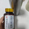 北京同仁堂鹿鞭丸鹿茸五鞭片可搭牡蠣補腎壯陽(yáng)藥補氣血速效勃起增硬持久不射 【1盒裝】可搭男人吃了變硬的藥德國小鋼炮增大增粗 可配房事特硬延時(shí)龜頭早泄敏感射精快變粗變大等產(chǎn)品 曬單實(shí)拍圖