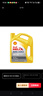 殼牌（Shell）機油合成技術(shù)機油5w-30(5w30) API SP級 4L 黃殼HX5 京東養車(chē) 曬單實(shí)拍圖