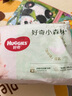 好奇（Huggies）小森林拉拉褲XL27+2片*2(12-17kg)心鉆【透氧頂配更低敏】 曬單實(shí)拍圖