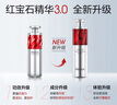 珀萊雅紅寶石精華 早c晚a抗皺補水A醇精華液護膚化妝品30ml 教師節禮物 曬單實(shí)拍圖