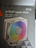 超頻三（PCCOOLER）RT500 ARGB WH數(shù)顯 CPU風冷散熱器（5熱管/溫度顯示/三角波浪鰭片/1700/AM5） 曬單實拍圖