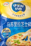 伊利 馬蘇里拉芝士碎400g 冷凍 奶酪碎三明治焗飯披薩烘焙原料 曬單實(shí)拍圖
