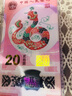 2025年蛇年生肖紀念幣 紀念鈔 蛇鈔蛇幣 二輪生肖紀念 全新保真 2025年蛇鈔十連號（號無(wú)4規格） 曬單實(shí)拍圖