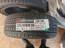 優(yōu)科豪馬（yokohama）225/45R18 95W ECOS  ES31適配:奔馳A/零度/現代名圖/思域HEV 曬單實(shí)拍圖