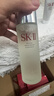 SK-II[定制禮物]神仙水精華75ml化妝護膚品套裝水乳禮盒sk2生日禮物女 曬單實(shí)拍圖