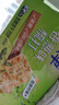 太平蘇打餅干 營(yíng)養美味 香蔥味400g 易消化含膳食纖維 零食早餐下午茶 曬單實(shí)拍圖