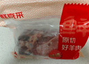 鮮京采 新西蘭原切去骨羊后腿肉4斤 燒烤燉煮食材 羊肉 京東自有品牌 曬單實(shí)拍圖