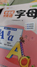 斗半匠小學(xué)生零基礎學(xué)英語(yǔ)入門(mén)小學(xué)英語(yǔ)自然拼讀26個(gè)字母48個(gè)音標漫畫(huà)啟蒙小學(xué)通用英語(yǔ)專(zhuān)項訓練（3冊） 曬單實(shí)拍圖
