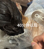 OKCS染發(fā)膏 咖啡色染發(fā)劑 潮色免漂自己在家染發(fā)植物純倫敦奶咖中發(fā)裝 曬單實(shí)拍圖