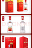 劍南春 水晶劍 52度 558mL*6 濃香型白酒 整箱裝 年份隨機發(fā)貨 曬單實(shí)拍圖