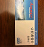 【原研進(jìn)口】安康信 依托考昔片 60mg*5片/盒 5盒裝 曬單實(shí)拍圖