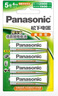 松下（Panasonic） 5號7號充電電池4粒 KTV無(wú)線(xiàn)話(huà)筒麥克風(fēng)AA電池七號AAA話(huà)機可充電電池 高容量2000mAh【5號4節】 曬單實(shí)拍圖