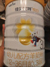 佳貝艾特（Kabrita）悅白嬰幼兒配方羊奶粉 3段(1-3歲)800克 天然A2蛋白 曬單實(shí)拍圖
