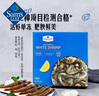 生冷凍南美白對蝦 2kg 2kg(凈重) 曬單實(shí)拍圖