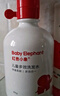 紅色小象幼兒洗沐二合一530ml 嬰兒洗發(fā)水沐浴露洗護無(wú)淚新生兒游泳 曬單實(shí)拍圖