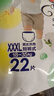 大王【品牌直供 安心品質(zhì)】天使自然之恩拉拉褲XXXL22片(18-35kg) 曬單實(shí)拍圖