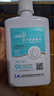 潔芙柔速干免洗手消毒液500ml*2醫用洗手液非凝膠家用75%酒精噴霧 曬單實(shí)拍圖