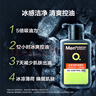曼秀雷敦男士【張藝興同款】控油保濕洗面奶套裝150ml*2送男友氨基酸潔面 曬單實拍圖