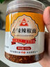 川珍紅花椒52g 四川一級(jí)大紅袍麻椒火鍋底料食材調(diào)料燉鹵肉配料香辛料 曬單實(shí)拍圖