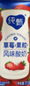 蒙牛純甄草莓果粒風(fēng)味酸奶211g*10盒 加量不加價(jià) 中秋送禮盒裝定制裝 曬單實(shí)拍圖