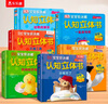 樂(lè )樂(lè )趣0-3歲立體書(shū) DK寶寶捉迷藏認知立體書(shū)系列 寶寶認知啟蒙立體觸摸翻翻書(shū) 【6冊】寶寶認知立體書(shū)全套 曬單實(shí)拍圖