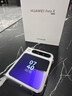 華為Pura X 新品旗艦華為手機 1610闊型屏 華為purax折疊屏手機 紅楓原色影像 華為鴻蒙智能 月影灰 12+512G 全國聯(lián)保 電子?？ㄒ褑⒂?曬單實(shí)拍圖