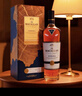 麥卡倫（MACALLAN）湛藍 蘇格蘭單一麥芽威士忌 700ml 44.9度 禮盒裝 進(jìn)口洋酒 曬單實(shí)拍圖