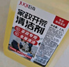 巨奇嚴(yán)選 家政開荒保潔專用清潔劑2.5L工具套裝瓷磚地板乳膠漆清潔劑 曬單實(shí)拍圖