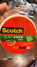 3M 膠帶 思高 200C-6 雙面強力粘貼棉紙膠帶 辦公用品 曬單實(shí)拍圖