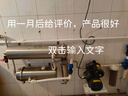 精瑞特全屋中央凈水器別墅直飲不銹鋼農村自建房井水自來(lái)水前置過(guò)濾器大流量商用工業(yè)凈水機除水垢阻垢器 6000L全屋阻垢套餐 不銹鋼款 曬單實(shí)拍圖