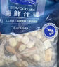 1號會(huì )員店海鮮什錦 1斤 輕食火鍋食材海鮮貽貝肉蝦仁魷魚(yú)扇貝柱 曬單實(shí)拍圖
