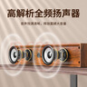 SADA電腦音響藍牙小音箱家用桌面有線USB臺式喇叭筆記本長條木質低音炮電腦2.0多媒體揚聲器游戲V-191 曬單實拍圖
