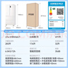 海爾【25年新品】冰箱出品491升超薄零距離嵌入式60cm以下法式多門一級能效雙變頻家用統(tǒng)帥電冰箱518 EPP凈系統(tǒng)+阻氧干濕分儲+母嬰三檔變溫 曬單實拍圖