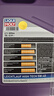 力魔（LIQUI MOLY）德國原裝進(jìn)口 全合成機油 汽機油 發(fā)動(dòng)機潤滑油 汽車(chē)保養 雷神高科技 5W-40 SP 4L 曬單實(shí)拍圖