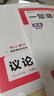 一本高中語(yǔ)文議論文入門(mén)+滿(mǎn)分作文（2冊(cè)）2026高考優(yōu)秀作文寫(xiě)作素材積累寫(xiě)作技巧高一二三真題范文大全 曬單實(shí)拍圖