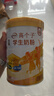 伊利高個(gè)子全聰高鈣高鋅學(xué)生奶粉 奶粉兒童6-14歲 ?；撬酓HA+ARA 900g 曬單實(shí)拍圖