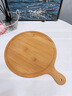 捷熠竹子披薩托盤(pán)木質(zhì)圓形披薩盤(pán)10英寸披薩木板烤盤(pán)pizza盤(pán)子奶酪盤(pán) 十寸披薩盤(pán)(適合9寸披薩) 曬單實(shí)拍圖
