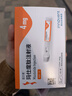 【2周劑量】信爾美  瑪仕度肽注射液 0.5ml:4mg*2支/盒 曬單實(shí)拍圖