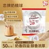 戀奶精球 奶油球奶包咖啡伴侶 奶球包 0反式脂肪酸5ml*50粒/袋 曬單實(shí)拍圖