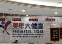 【PLUS專(zhuān)享買(mǎi)一送一】美年大健康體檢套餐 幸福高端中老年父母體檢中青年白領(lǐng)體檢男女38JDMN0 曬單實(shí)拍圖