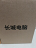 長(cháng)城凌云DHC37 臺式電腦迷你主機臺式機商用辦公家用mini整機(i5 12450H WiFi6 16G+1T固態(tài)） 曬單實(shí)拍圖