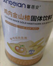 馨蓓安雞內金山楂植物固體飲料 好吸收易溶解微晶體 吃飯就是香奶粉伴侶 150g*1罐 曬單實(shí)拍圖